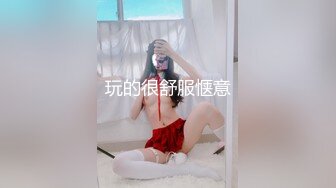 玩的很舒服惬意