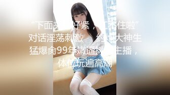 《精品❤️泄密》红极一时前熊猫TV主播网红美女杜珊珊土豪万元定制紫薇 极度反差婊 该说不说私处是真的顶74P 21V