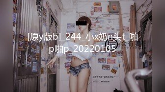 [MP4/ 767M] 顶级美乳蜜桃臀，靓女大战小丑头套男，黑丝美腿隔着内裤自摸，第一视角怼着多毛骚穴抽插