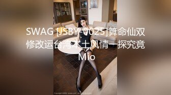 180CM魔鬼身材极品高颜值无毛美女不仅人美,逼逼也诱人,忍不住让美女骑在头上舔逼,又各种姿势接连爆插2次,真漂亮!