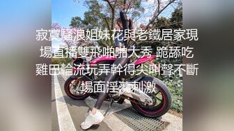 寂寞騷浪姐妹花與老鐵居家現場直播雙飛啪啪大秀 跪舔吃雞巴輪流玩弄幹得尖叫聲不斷 場面淫蕩刺激