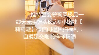 极品高颜值牛仔裤妹子