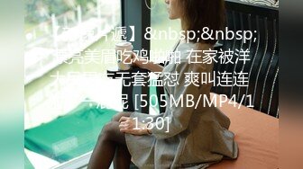 【新速片遞】&nbsp;&nbsp;漂亮美眉吃鸡啪啪 在家被洋大吊男友无套猛怼 爽叫连连 射了一屁屁 [505MB/MP4/11:30]