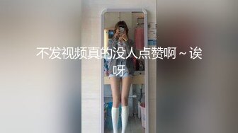 不发视频真的没人点赞啊～诶呀