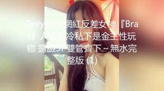 石家庄98学妹2微露脸