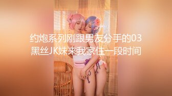 [MP4]STP25828 精东影业 JDSY-014《酒店水电工强上性感少女的财富秘籍》 VIP2209