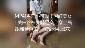 [MP4/ 868M] “你下面湿了✅放屁我穿卫生巾呢”对白刺激呻吟声销魂喜欢穿复古汉服的98年美女