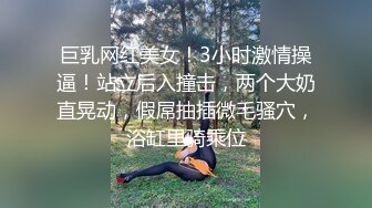 反差女友“我和你兄弟上床了 你不会嫌弃我吧”“你戴套了 不算”跟兄弟互相PUA女友交换，只要带了套不算真正做爱