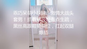 乖巧呆萌小妹妹！激情大战头套男！抓着屌吸吮有点生疏，黑丝高跟鞋骑乘位，扛起双腿爆插