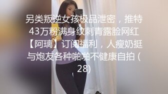 【18岁漂亮可爱的巨乳精神小妹】还很粉嫩的你受得了吗？真一线馒头白虎嫩逼！非常甜美可爱，下海就被操 (3)