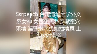 9月新流出西瓜大神厕拍系列写字楼女厕偷拍手持闯拍几个办公室白领姐姐