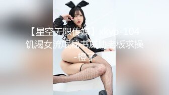 【星空无限传媒】xkvp-104 饥渴女流氓秘书威胁老板求操-橙子