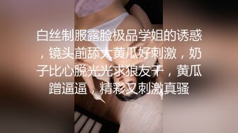 白丝制服露脸极品学姐的诱惑，镜头前舔大黄瓜好刺激，奶子比心脱光光求狼友干，黄瓜蹭逼逼，精彩又刺激真骚