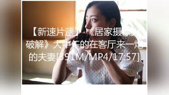 【唯美猎奇】上海第四爱情侣「MeiMei」OF调教私拍ei」OF调教私拍 训练男朋友成为真正的母狗奴隶【第十一弹】 (2)