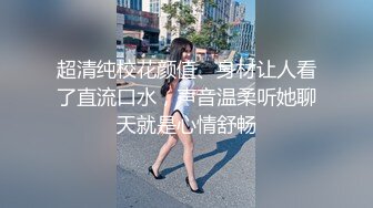 【跳蛋户外探险】极品户外一姐公厕自慰完 回家换上丝袜 又B塞跳蛋上街 随时随地高潮失禁 浸透丝袜全是淫水