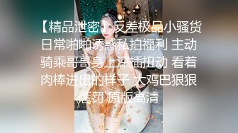 【有码】,职业妇女4小时性骚扰天堂Vol.5性骚扰卷起吹气原因吹