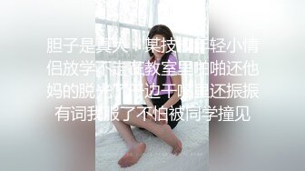 胆子是真大！某技校年轻小情侣放学不走在教室里啪啪还他妈的脱光了干边干嘴里还振振有词我服了不怕被同学撞见