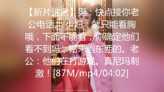 绿JK推荐嫩妹收割机【江南第一深情】顶级约炮大神，第二弹10套，150分钟MOV格式原版无水印，珍藏版