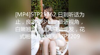 [2DF2] 艺校传媒系毕业高挑大长腿美模璐璐酒店大尺度私拍透明黑丝太完美看硬了被摄影师咸猪手狂揉阴蒂[MP4/130MB][BT种子]