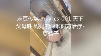 【新片速遞】 9月最新流出❤️师范学院附近女厕偷拍❤️学妹尿尿几个高颜值的气质美女[697MB/MP4/20:09]