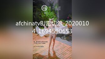 约炮娇小玲珑型妹子 人小胸不小还很欠操