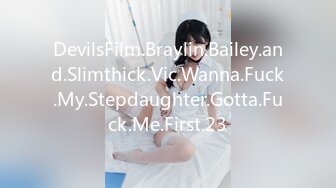 DevilsFilm.Braylin.Bailey.and.Slimthick.Vic.Wanna.Fuck.My.Stepdaughter.Gotta.Fuck.Me.First.23