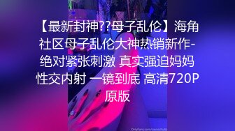 STP13279 最新推特露出系网红女神FMiu00大尺度性爱私拍粉丝群流出 完美啪啪露出