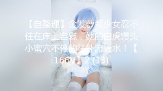 PMC-447 米欧 女画家的裸体创作 蜜桃影像传媒